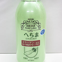 トプラン へちま化粧水