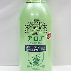 トプラン アロエ化粧水