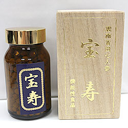 宝寿