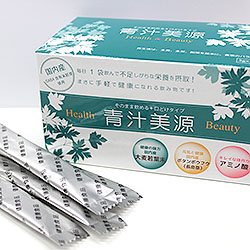 青汁美源